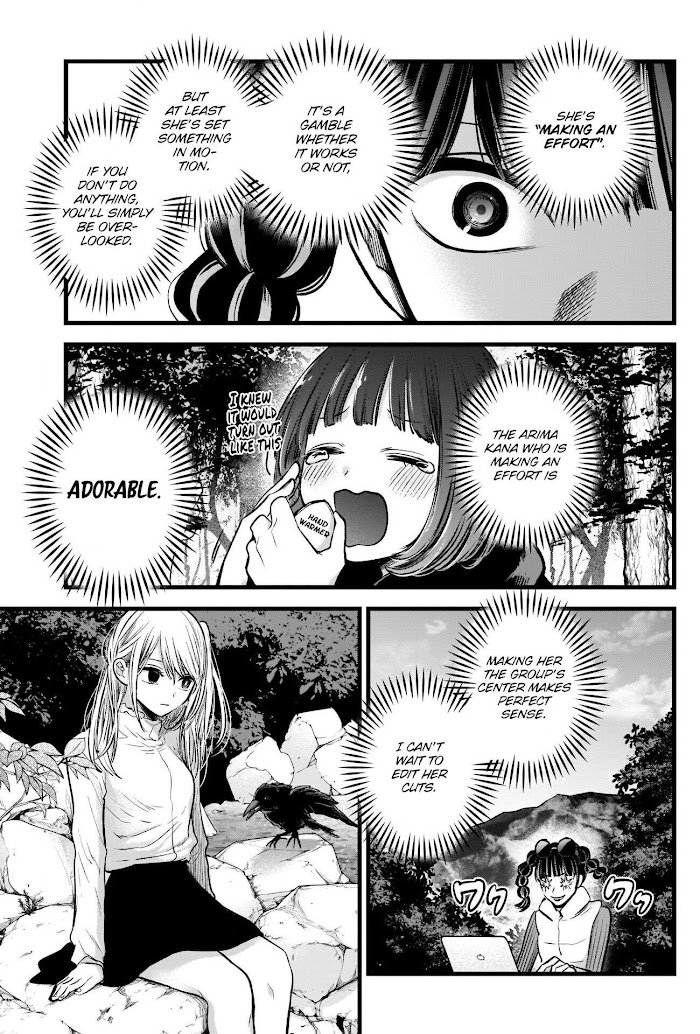 My Star, Chapter 79 image 11